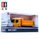 
Electric remote control car mud pulling dirt dump truck engineering dump truck boy children girl truck play #1#