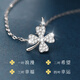 MANHE S925 silver four-leaf clover necklace for women 2025 new pendant jewelry birthday gift for girls, friends and wives