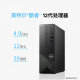 Dell (Dell) National Subsidy Achievement 3030s Desktop Computer (12ª Generación I3-12100 8G DDR5 512G) 23.8 Protección de oculares Máquina de aprendizaje de la oficina grande Diseño y programación de máquinas gráficas