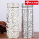 ZSR Silver Cup 999 Silver Silver Inner Douleur Silver Water Cup Foot Silver Tea tasse Yunnan Snowflake Silver Business Gift Thermos Cups Personnalisation Wanfu Jinan + Boîte-cadeau de luxe + Certificat d'évaluation