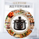 SUPOR electric stew pot, electric casserole, electric stew pot, soup pot, household high-temperature-resistant Chinese incandescent pottery stew pot, porridge, soup, health porridge pot, porridge health pot, 5L 4L large capacity, family capacity 4L