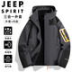 JEEP SPIRIT Jeep Jacket Men's Autumn and Winter Jacket Winter Jacket Thickened Three-in-One Outdoor Sports Men's Clothing Ivory White XL