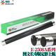 雪印适用东芝3508A 3518A 4508A鼓芯4518A硒鼓5008A上辊 5018A定影器组件 定影组件 定影器 加热组件 加热器 5008系列