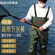 Baijie (BJ) waders, half-length, full-length rain pants, one-piece suspenders, men's and women's waterproof fishing trousers, fishing trousers, fishing suits, thickened wading pants, thickened 85 silk green (free gift package) 40