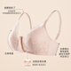 
Aimer latexbreast Aimer latexbreast Aimer latexbreast bra fake breast bra open-on and backward bra new product Yunxi plain skin 75B