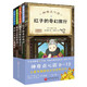 Xinhua Bookstore Directly Operated Genuine New Edition Magical Dim Sum Shop Series Complete Set 21 Volumes 17-20 Official Settings New Book 12345 Simplified Chinese Version Qian Tiantang 3-6-10-13 Years Old Children's Version Worry-Relieving the Elementary School Student Magical Dim Sum Shop Hiroshima Reiko's Ten Year House and Magic Street Friends 6 Volumes Children's Literature