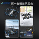 
JJRIC amphibious rolling remote control four-axis fixed-high shooting aircraft high-definition aerial stunts against remote-controlled aircraft 10 minutes of battery life with 8K camera