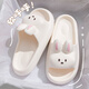 Jieliya mignonnes pantoufles pour femmes en été de salle de bain parent-enfant de la maison en salle à l'intérieur de salle de bain non glissée et piétinement des sandales pour enfants EVA pour les femmes blanches [mignon lapin] 38-39 [adapté aux tailles 37-38]