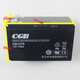 Spezialer Aufzugsrettungsgerät Batterie Lockerung Stromversorgung GB Wuhan Changguang B1250 // 1240 B12250 Logistik Selfpickup