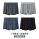Yu Zhaolin (Yuzhaolin) 2-Pair-Modal-Pajama-Hose für Männer für Männer lose Aro Hosen Thin Shorts Unterwäsche Dreipunkt Home Boy Four Corners Cl1047# (schwarz + hellgrau) xl