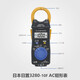 铸喜卫/70F数字钳形表电流表高精度CM3289万用表 CM3291(交流2000A)电阻