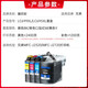 Brother MFC-J2320 MFC-J2720 LC699 695 Cartouche d'encre d'imprimante LC699 BK Black Ink Cartridge (grande capacité)