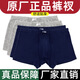 Jihua 3505 trousers summer military underwear Modal seamless solid color military boxer briefs men's underwear four 2 gray 2 blue four pack large size (No. 1 94-98cm)