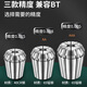 Mitzi ER32 collet 1.0-20.0 high precision 0.008 CNC spring chuck engraving machine tool handle clamp chuck ER32-10.0 1 piece