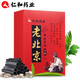 Renhe Ingenious Foot Patch Old Beijing Foot Patch Moisture Mugwort Leaf Mugwort Moxibustion Patch Warm Foot Patch Foot Therapy Patch Foot Care Foot Patch 50 patches/box