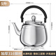 QCSK German kettle 316 stainless steel household food grade boiling water tea kettle large capacity gas induction cooker 5L-expanding kettle about 910g 5L large capacity can beep