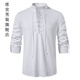 席宜2024男式领系带长袖亨利衫纯色棉麻宽松休闲男士立领衬衫 白色 S