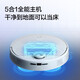 Haier (Haier) home sweeping robot household sweeping, mopping, washing and drying integrated mopping robot mopping machine H11max intelligent fully automatic dust collection, self-cleaning electrolytic water sterilization and hot air drying [automatic water loading and draining set] H11MAX light luxury ash + free cleaning set