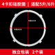 Jingwanhui electric pressure cooker sealing ring is suitable for Midea pressure cooker new 4-buckle 5L/6-liter pressure cooker lid silicone ring accessories rubber ring leather pad W810
