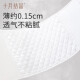October crystal postpartum abdominal belt, ultra-thin breathable pelvic belt for caesarean section and natural delivery, 3-section abdominal belt + pelvic belt L (postpartum 100-130 Jin [Jin equals 0.5 kg])