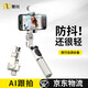 Aochuan AI Face Tracking Mobiltelefon Stabilisator Handheld Anti-Shake-Selfie-Stick Stativ Ständer Gimbal Multifunktion 360-Grad rotierende M1 Xuanwu Black [AI Tracking + Beauty Fill Light]