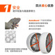 
AUTOSOCK imported from Norway tire anti-slip socks Car tire cover winter snow ice surface wear-resistant anti-slip socks 698