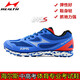 
Haiers' high school entrance examination sports shoes running shoes for men and women's students' side track and field competition training shoes for standing long jump shoes H722 water cyan (normal size) 44
