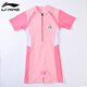 Li ning (li-anhing) para niños trajes de baño para niños de una pieza traje de baño plano cómoda playa transpirable spring hot swimsuit 717 rosa 170