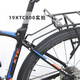 Estante gigante gigante ATX 830XTC800 Montain Bike School Bag Bag Bag 27.5 Estante de cola Actualización negra + Reflector