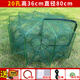 Lobster net, fish and shrimp net cage, fish net cage cannot come out, only enters the fishing net to catch small fish, ground net cage, ground dragon, eel cage, turtle, square cage, luxury version, flagship version, 6 holes + 1 bait