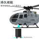 ZHIOC186像真遥控直升机BO105四通道武装飞机高端航空模型成人玩具 BO105灰色【双电30分钟】