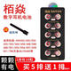 
Yan Battery CVK458 Digital Headphones 007v2 001 Baiyan High Capacity Microelectronics V1 688 Yan [More cost-effective] Electricity usage takes 8-12 hours (60 pills))