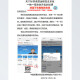 Documento genuino GB/T 13915-2013 Tolerancia de ángulo para estampar Fecha de implementación de piezas: 2014-03-01 Reemplace GB/T 13915-2002 Estándar nacional