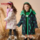 Ropa para niños de yaya (yaya) Chaqueta de larga duración en espesas para niñas con estampado completo de ropa para niños a prueba de frío para niños para la chaqueta infantil Top 9763e naranja ye2b819763e 150
