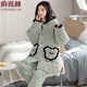 Yu Zhaolin-Pyjamas für Frauen im Winter Dreischichtig eingedickte Korallenmerze Baumwolle Schlampe Herbst und Winter Flanell Winter Baumwolljacke warme Hauskleidung 9221 XL