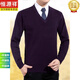 
Hengyuanxiang men's V-neck sweater men's autumn and winter thick suit base knitted sweater chicken heart collar formal wear casual A30-3888[V] black 4XL (190) larger