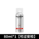 Faust-Bao-Faust-Bao-Haarspray-Duft leistungsorientiertes Langlaststilspray-Styling Trockenkleber Herren-Gel-Paste [3 Flaschen] 80 ml (kann im Flugzeug und im Hochgeschwindigkeitsschiene verwendet werden)