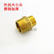 
Emiko Emiko copper accessories 684 brass thickened reducer double outer wire size direct head outer teeth diameter change thread external connection 2 inch turn 25 inch reducer outer wire direct dn50*65