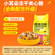 Crazy Puppy Small Ears Freeze-Dried Sandwich Dog Food Teddy Bichon Frize for Small and Medium-sized Young and Adult Dogs General Multi-Pack Chicken Prebiotics 250g