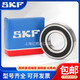 SKF微型小轴承 604 605 606 607 608 609 2RS1/C3 2Z/C3 其他 604 其他 SKF-684-2Z