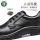 鹰兽9905劳保鞋防砸耐油防穿刺绝缘安全鞋 防滑钢包头男劳保鞋 9905防砸绝缘(塑钢头) 40
