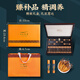 
Tongfu Cordyceps sinensis 2 roots/g 10g 20 roots gift box tonic nutritional supplements gifts for elders