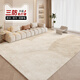 
Stanmetz Living Room Carpet Light Luxury High-end 2025 New Waterproof Free Bedroom Sofa Carpet Soundproof Large Area Fully Slides and Thick Stainless Steel-15843 140cm*200cm [suitable for small sofas for 2-3 people]