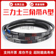 Sanlux Triangle Belt A1422LI A1448 A1450 A1473 A1499 A1500 Antriebsgürtel Typ A Sanlix A1448 Li
