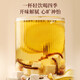 福东海（fudonghai）福东海四神汤料组合270克新升级添加苹果片莲子山药芡实茯苓陈皮 [特添西洋参灵芝]青钱柳茶