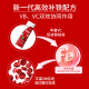 HuebnerEisen铁元素10ml*20条成人孕妇补铁补血维C口服液铁剂 德国进口