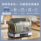Bear Multifunctional Disinfection Cabinet Household Small Desktop Kitchen Tableware and Knife Rest Vertical Disinfection Baby Bottle UV Cleaning Cabinet ZTD30-A21E5 National Subsidy