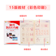 KEMAO KEMAO MODERNE Intelligence Tangram Primaire Student Competition Special Intelligence Puzzle Jigsaw Puzz Drawing Two Set 7022 Second set