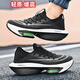 Tatasu gebrochen 2 Laufschuhe Männer Ultra-leichter Luftkissen Stoßdämpfung Sport Casual Schuhe Zoom Carbonplatten Marathon Rennen Elektrische Laufschuhe Beige 9902 Zoom 9902 41