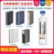 Joyoung Water Purifier JYW-RF680/RF680S/RF685S/RF689S/980 Elemento de filtro original PCRC Elemento de filtro compuesto (800G)